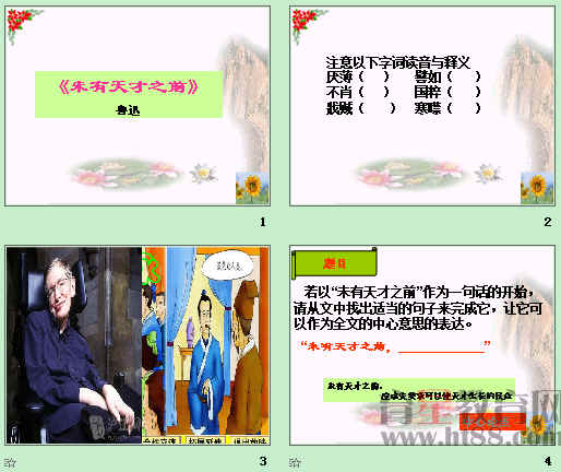 查看预览图