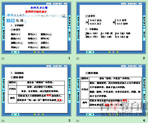 查看预览图
