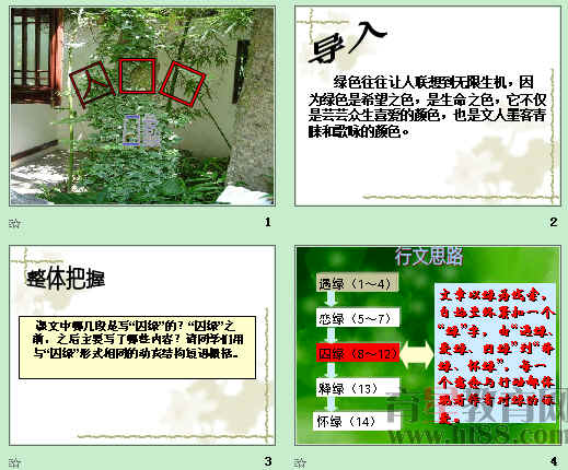 查看预览图