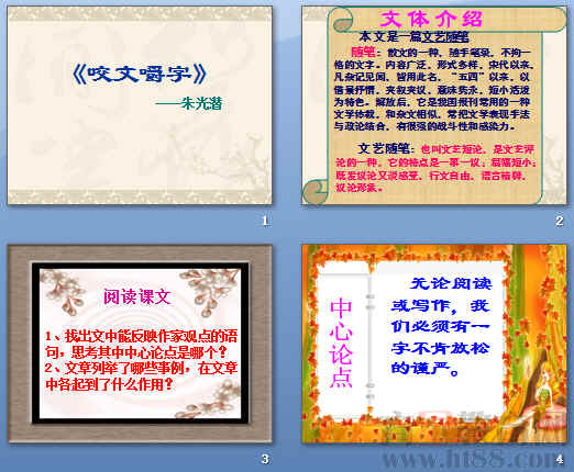 鿴Ԥͼ