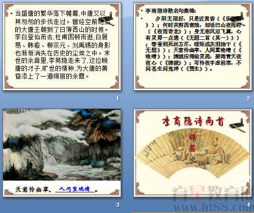 查看预览图