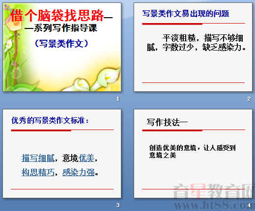 查看预览图