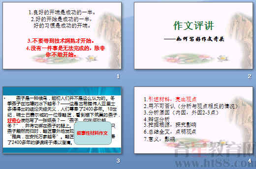 查看预览图