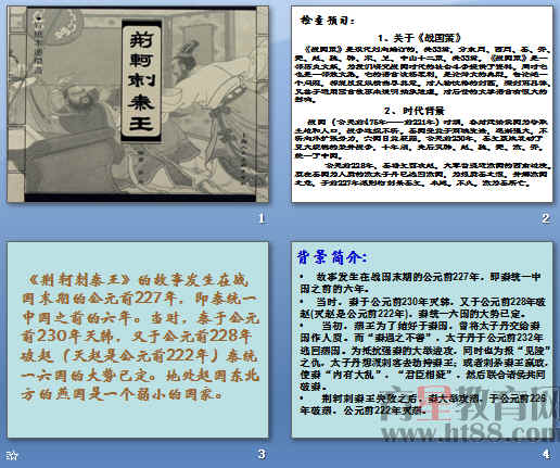 查看预览图