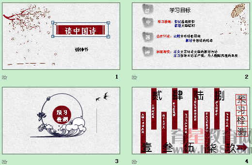 鿴Ԥͼ