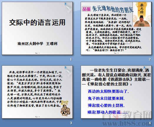 查看预览图