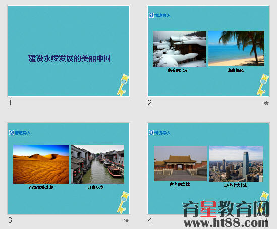 查看预览图