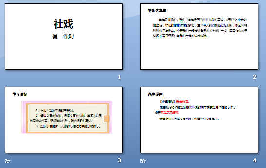 鿴Ԥͼ