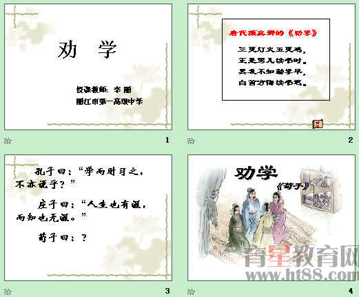 查看预览图