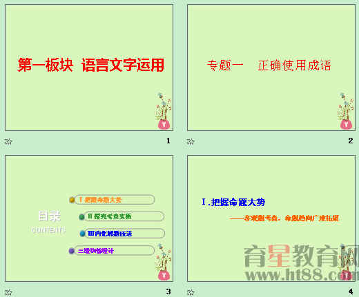 鿴Ԥͼ