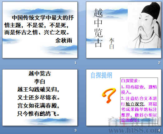 查看预览图