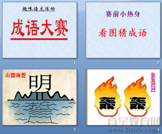 查看预览图