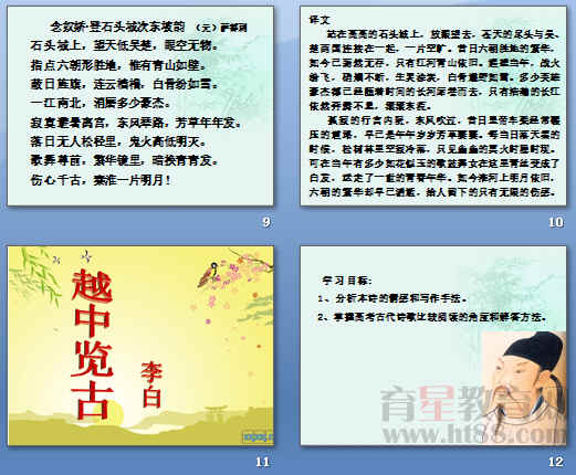 查看预览图