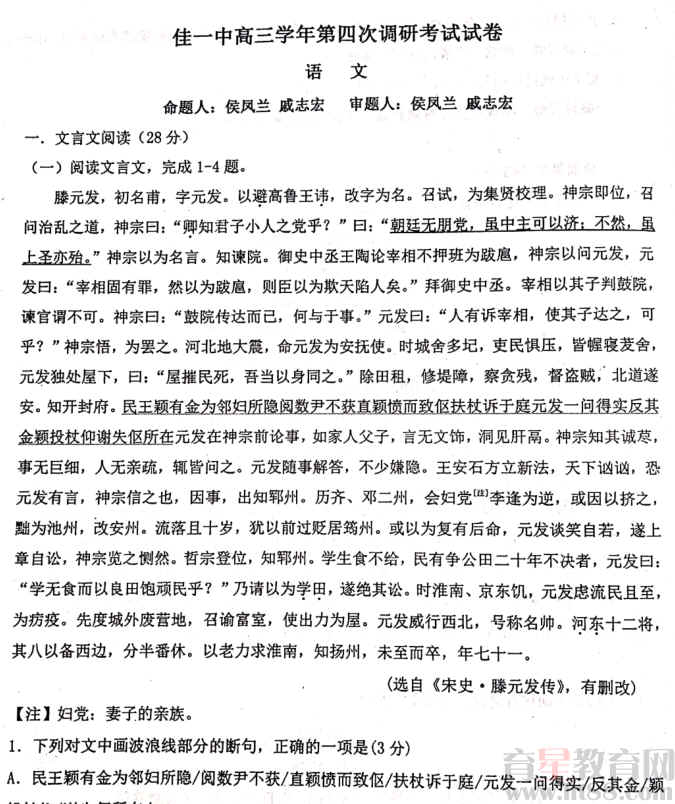 查看预览图
