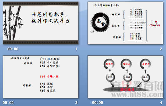 查看预览图