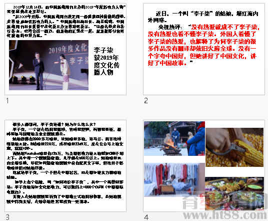 查看预览图