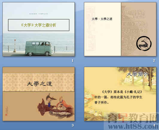 查看预览图