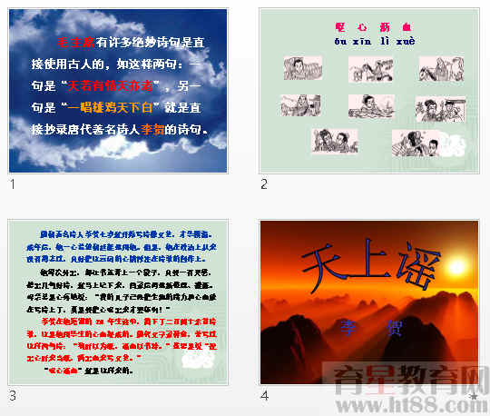 查看预览图