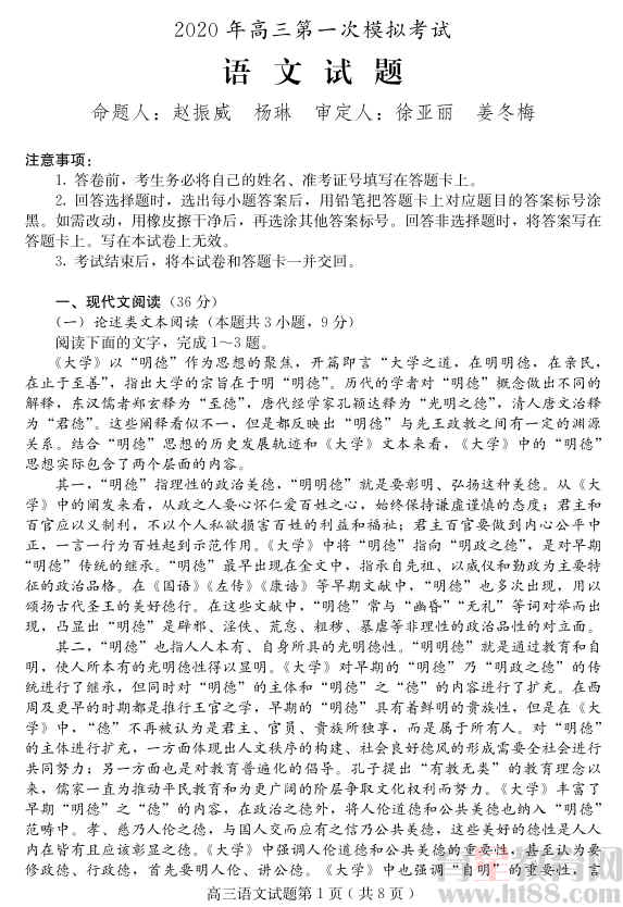 查看预览图