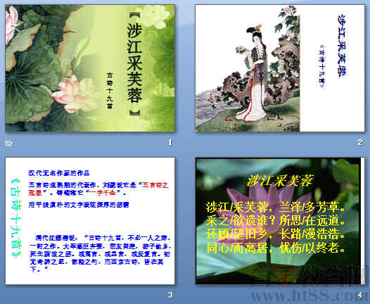 查看预览图