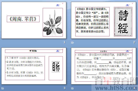 查看预览图