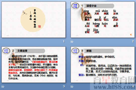 查看预览图