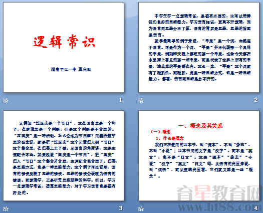 查看预览图