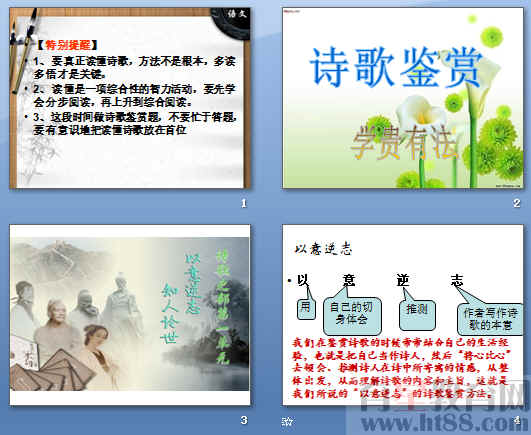 查看预览图
