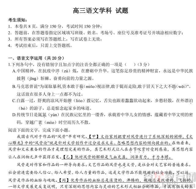 查看预览图