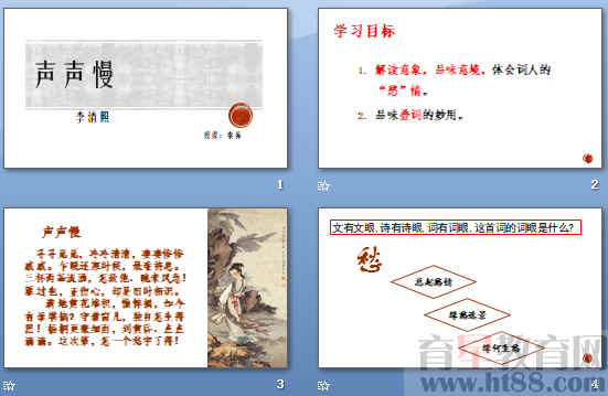 查看预览图