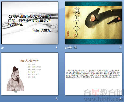 查看预览图