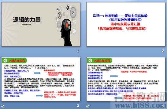 查看预览图