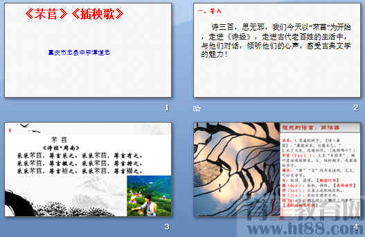 查看预览图