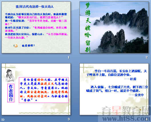 查看预览图
