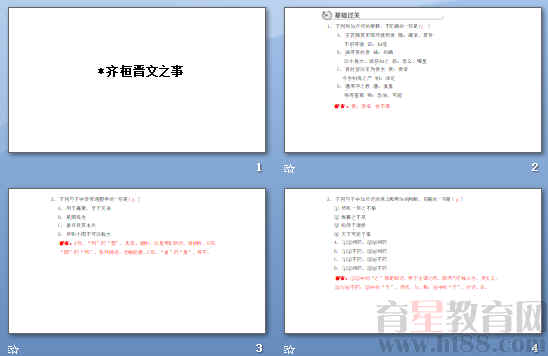查看预览图