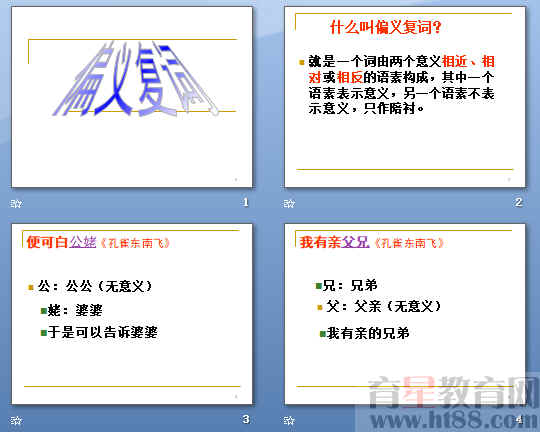 查看预览图