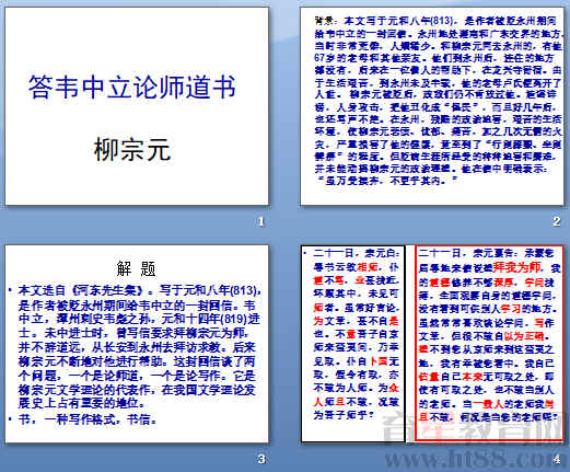 查看预览图