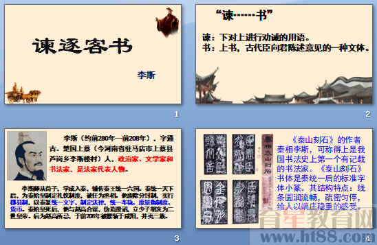 查看预览图