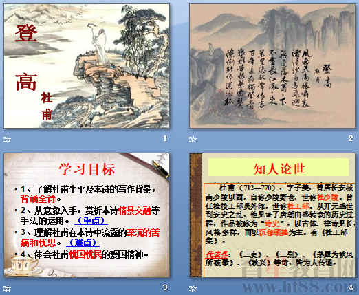 查看预览图
