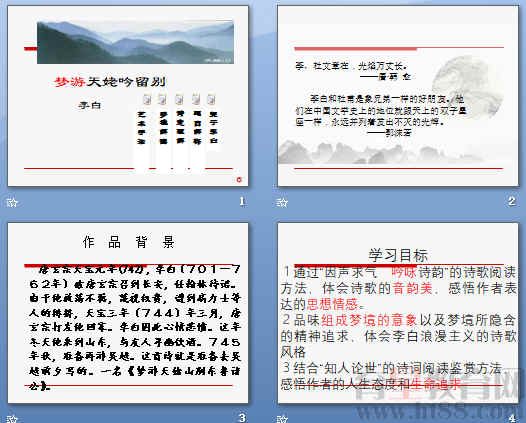 查看预览图