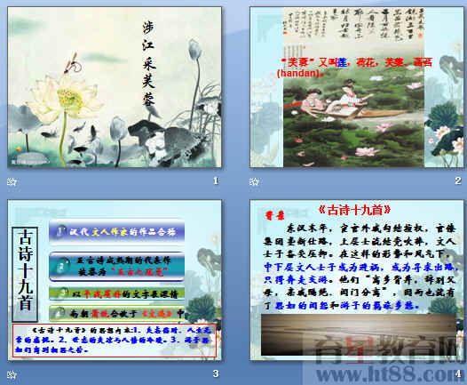 查看预览图