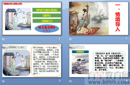 查看预览图