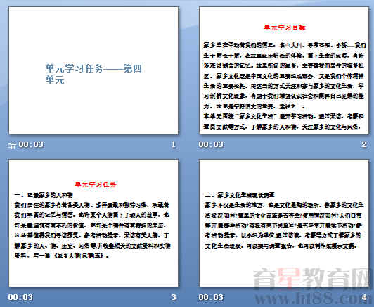 查看预览图