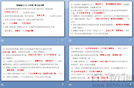 查看预览图