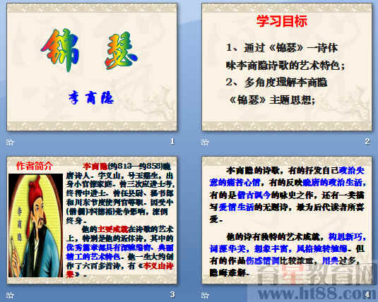 查看预览图