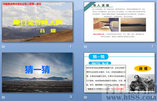 查看预览图