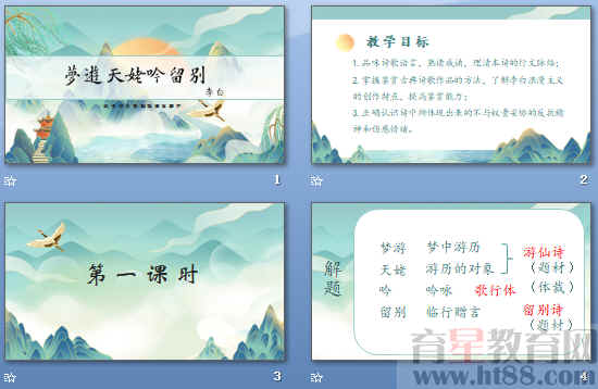 查看预览图