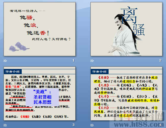 查看预览图