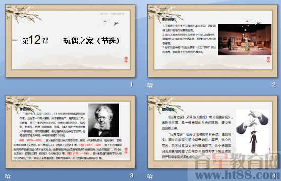 查看预览图