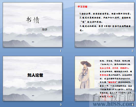 查看预览图